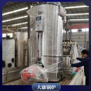 山东CLHS0.35-85/60-QY燃气热水锅炉