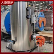 0.7吨液化石油气蒸汽发生器河南银晨锅炉厂家直