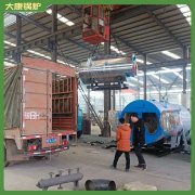 中小型燃气蒸汽锅炉WNS0.2机械设备配套