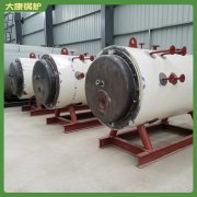 中国YYQW-1400开水锅炉