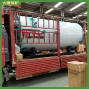 哪里有卖锅炉的价钱银晨锅炉集团