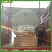 云南80万大卡冷凝蒸汽锅炉