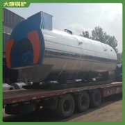 北京700kw冷凝蒸汽锅炉
