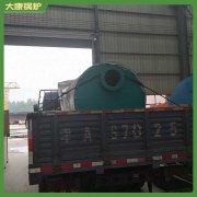 厂家直供300公斤小型蒸汽锅炉太康银晨锅炉厂
