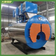 海南1400kw锅炉