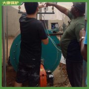 西藏1400kw冷凝热水锅炉