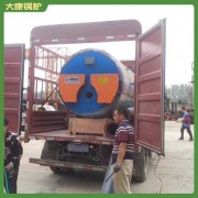 价格经济实惠大型电加热锅炉河南银晨锅炉集团