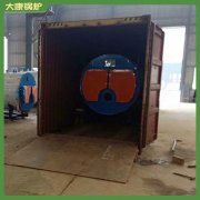 澳门cwzk5.6冷凝蒸汽锅炉