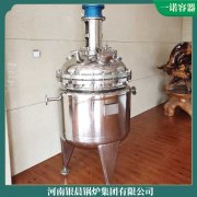 吉林2800kw真空热水锅炉