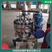 高效节能采暖燃气热水锅炉鼎盛锅炉