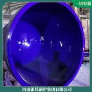 江西14mw导热油炉