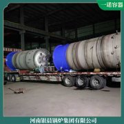 高温灭菌使用暖气锅炉价格银晨锅炉厂