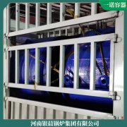 电热水取暖锅炉