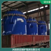 天津5600kw冷凝热水锅炉