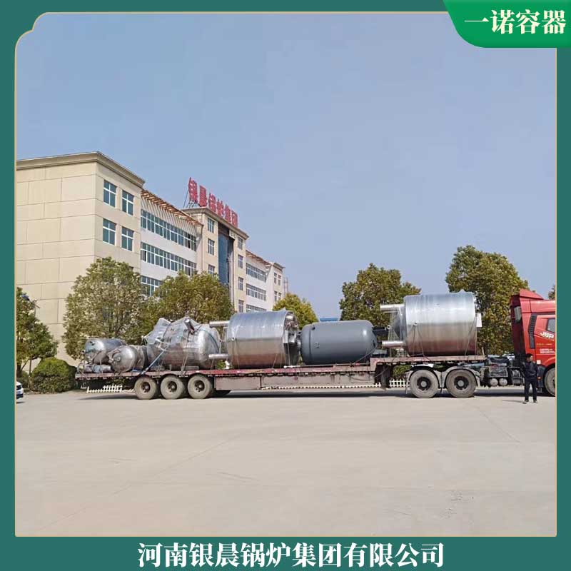 燃气热水锅炉选型指南银辰锅炉厂0.7吨燃气蒸汽发生器