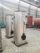 三吨低温热水锅炉