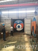 120万大卡小型热水锅炉