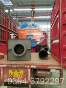 三吨洗浴热水锅炉