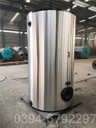 2吨小型热水锅炉