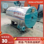 WNS6-1.25-QY液化气蒸汽锅炉银晨锅炉售后