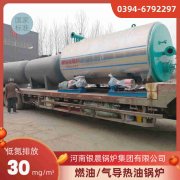 WNS3-1.25-QY三回程蒸汽锅炉河南银晨锅炉集团