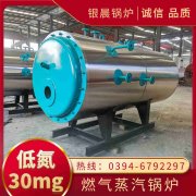 3吨环保蒸汽锅炉太康县银晨锅炉厂